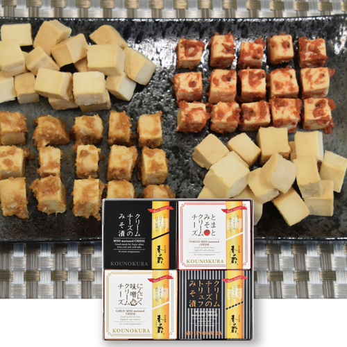 クリームチーズのみそ漬４種Ｐａｒｔ２